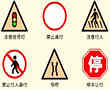 清风学车记