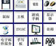 电脑对对消