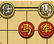 象棋江湖