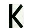 字母K