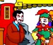 天罗地网