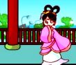 作威作福