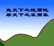 一笔勾销