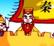 移风易俗