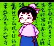 自惭形秽