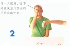 目标练习图片3