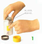 自制保温器图片2