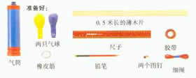 称空气的重量图片1