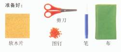在黑暗中读书图片1