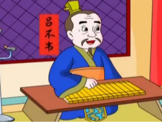 中外名人成长故事