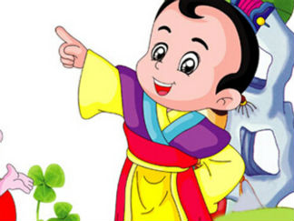 幼学论语