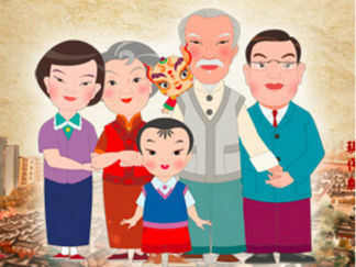 中华弟子规