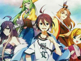 狐妖小红娘剧场版 下沙