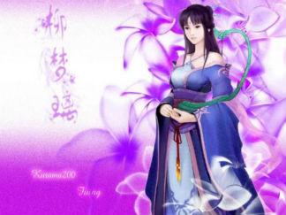 仙剑奇侠传