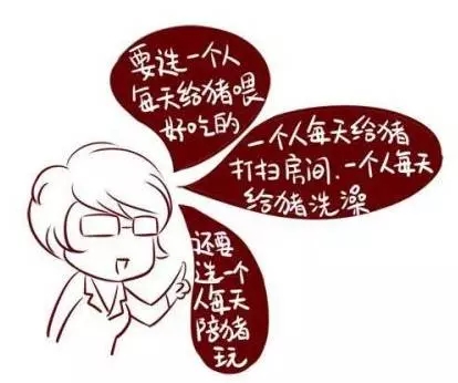 你要做什么图片2