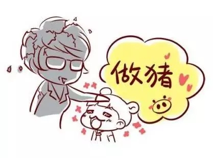 你要做什么图片4