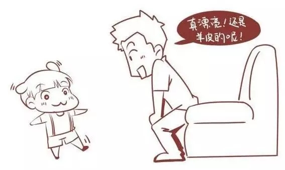 不是“羊皮”的图片2
