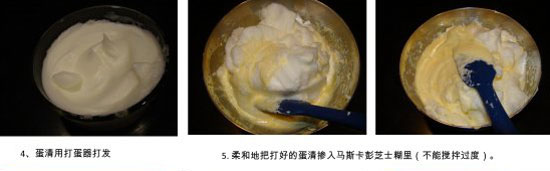 简单好吃的提拉米苏做法，祖传秘方图片3