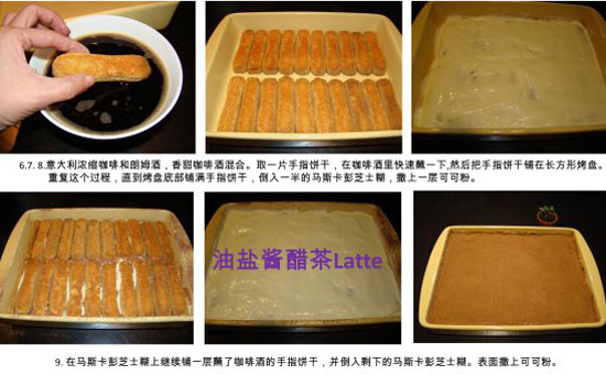 简单好吃的提拉米苏做法，祖传秘方图片4