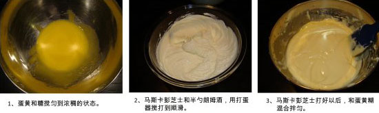 简单好吃的提拉米苏做法，祖传秘方图片2