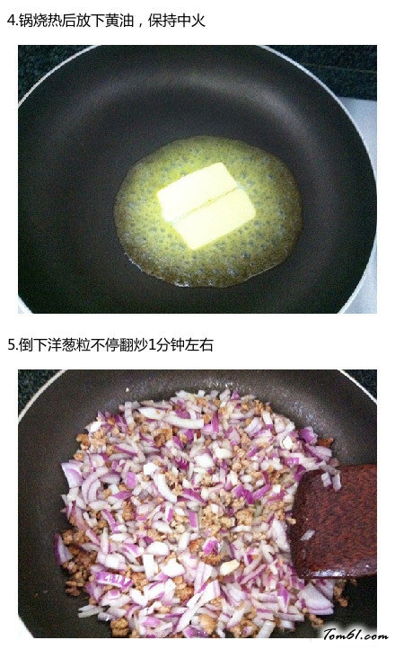 自制批萨图片3