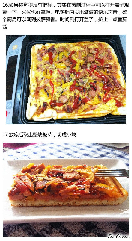 自制批萨图片9