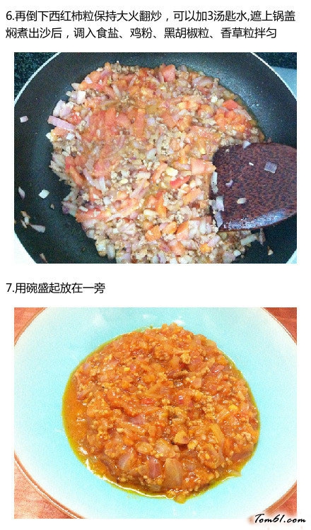 自制批萨图片4