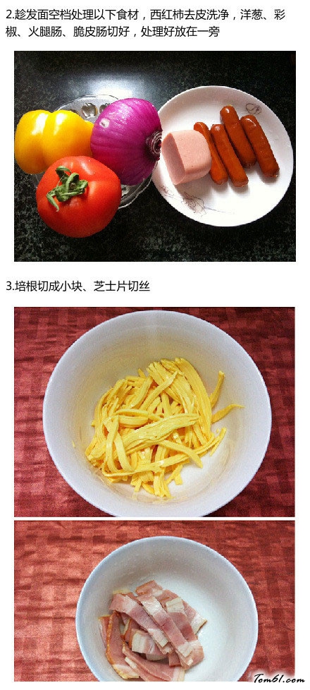 自制批萨图片2