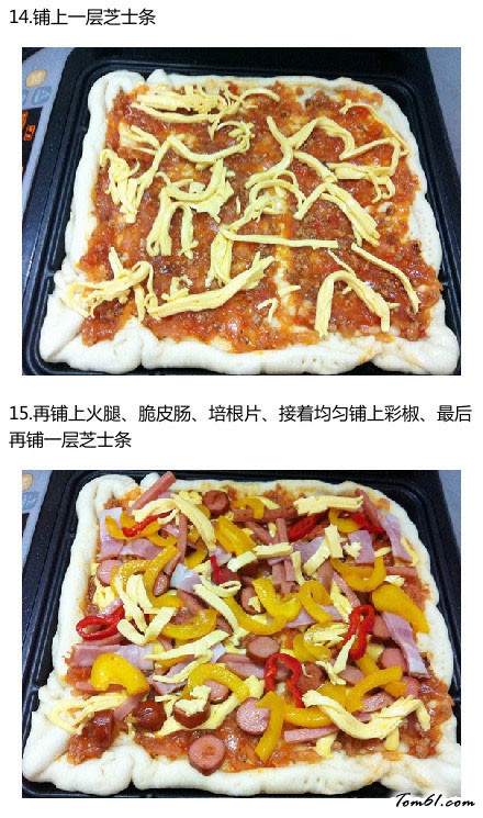 自制批萨图片8