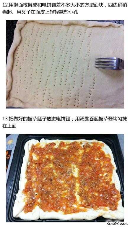 自制批萨图片7