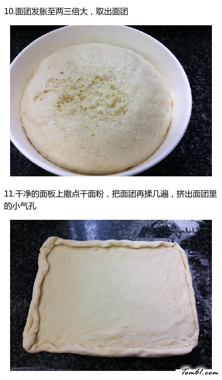 自制批萨图片6