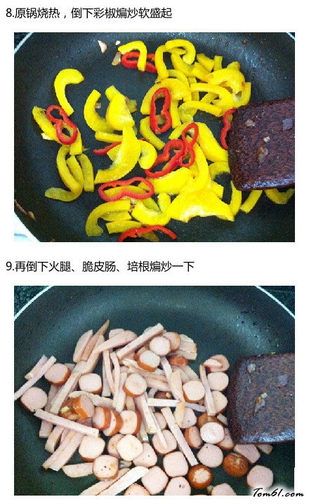 自制批萨图片5