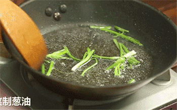 【咖喱牛蹄筋】熬制葱油