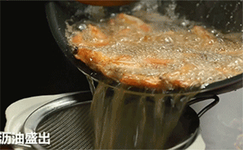 【金沙炒虾】捞出