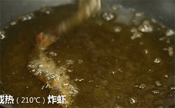 【金沙炒虾】炸虾
