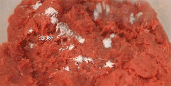 【濑尿牛肉丸】放淀粉