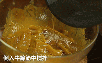 【咖喱牛蹄筋】倒入葱油