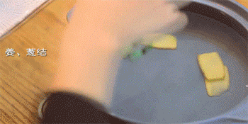 【濑尿牛肉丸】煮葱姜水