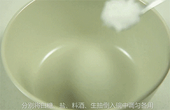 【日式肥牛饭】调味
