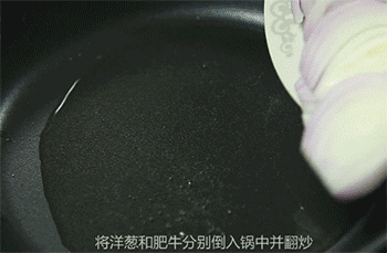 【日式肥牛饭】加入洋葱