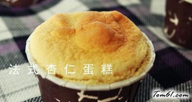 法式杏仁蛋糕的做法及成功要点，杏仁蛋糕怎