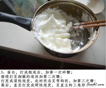 只需要有蒸锅就能做的酸奶蛋糕图片3