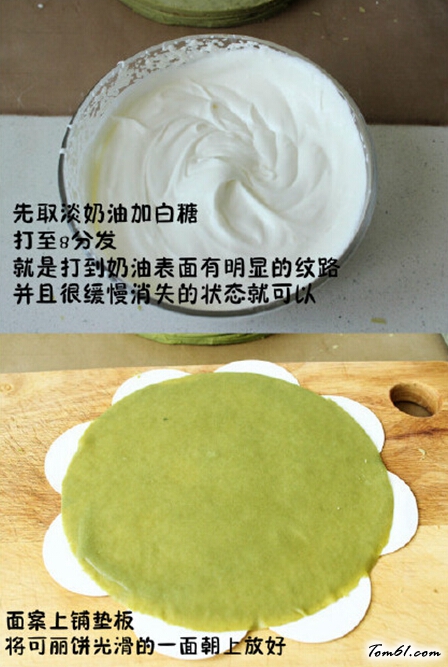 抹茶千层蛋糕图片8