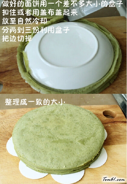 抹茶千层蛋糕图片7