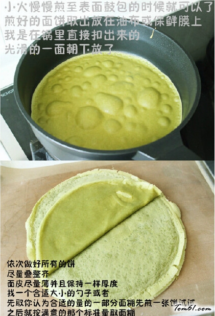 抹茶千层蛋糕图片6