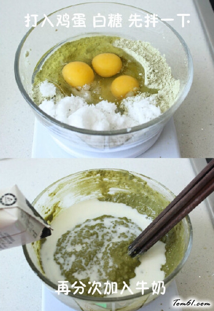 抹茶千层蛋糕图片2