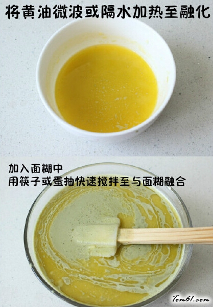 抹茶千层蛋糕图片3