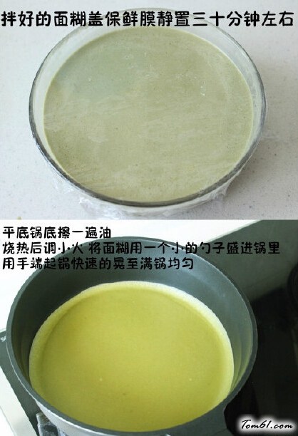 抹茶千层蛋糕图片5