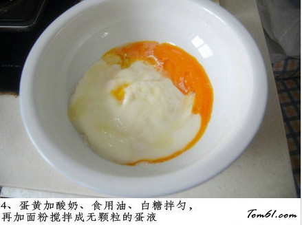 只需要有蒸锅就能做的酸奶蛋糕图片4