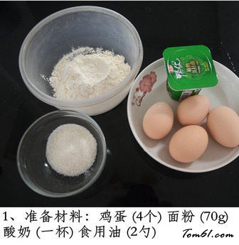 只需要有蒸锅就能做的酸奶蛋糕图片1